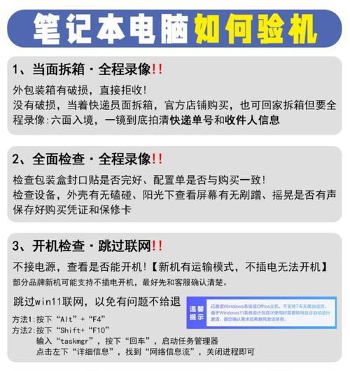如何在电脑上选择所有按钮的图标？  第2张