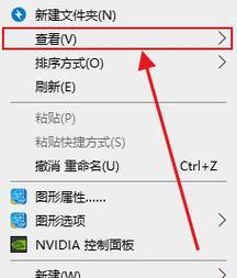 如何在电脑上选择所有按钮的图标？  第1张