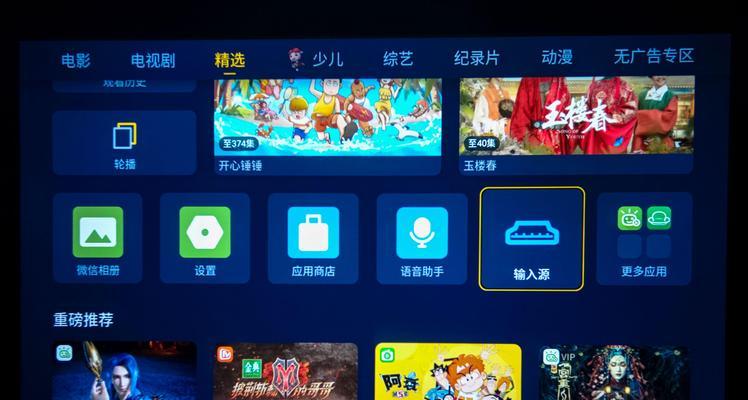 投影仪使用中出现广告的原因是什么？  第1张