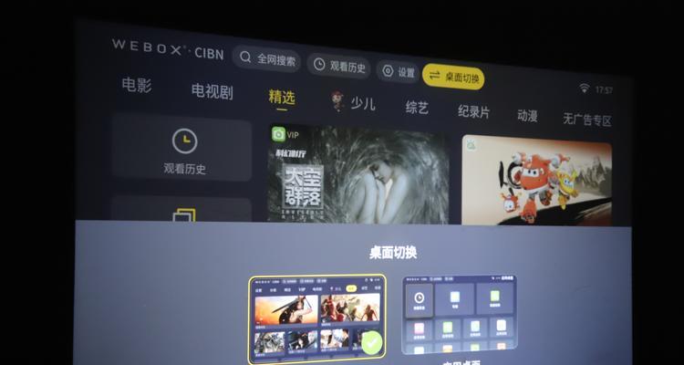 投影仪使用中出现广告的原因是什么？  第3张