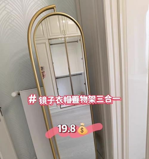 手机背面镜子功能如何使用？  第2张