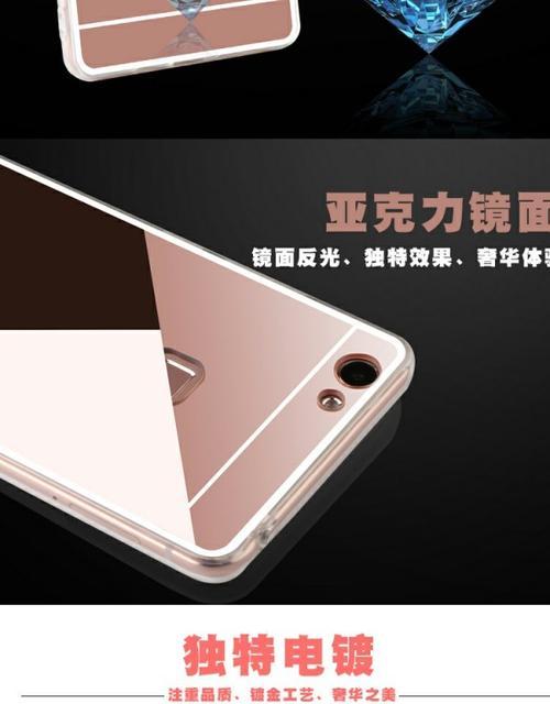 手机背面镜子功能如何使用？  第3张