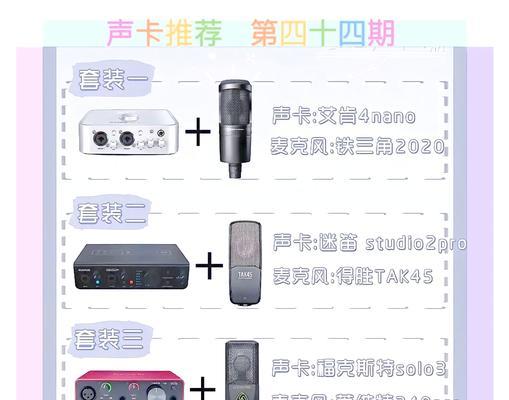 如何学习电脑声卡？笔记本电脑声卡入门指南？  第1张