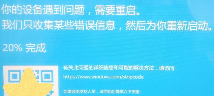 电脑南屏关机时如何关闭程序？有哪些方法可以实现？  第2张
