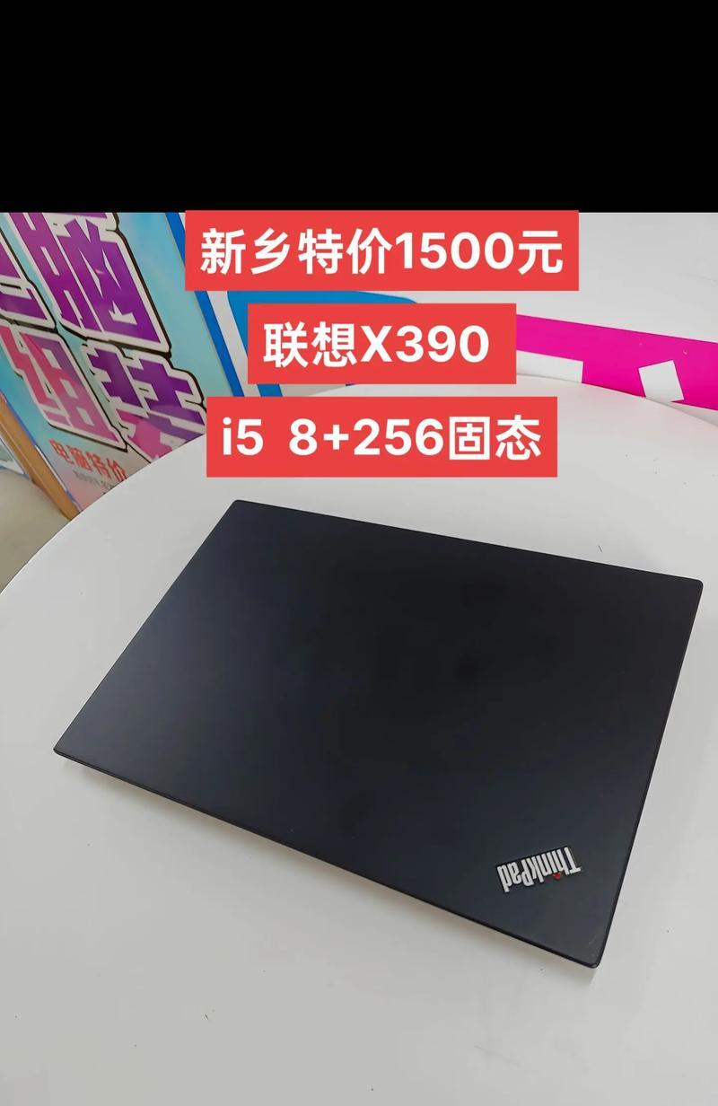 笔记本电脑二手上网的性能如何？  第1张