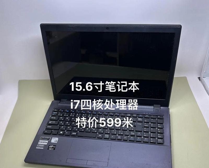笔记本电脑二手上网的性能如何？  第2张