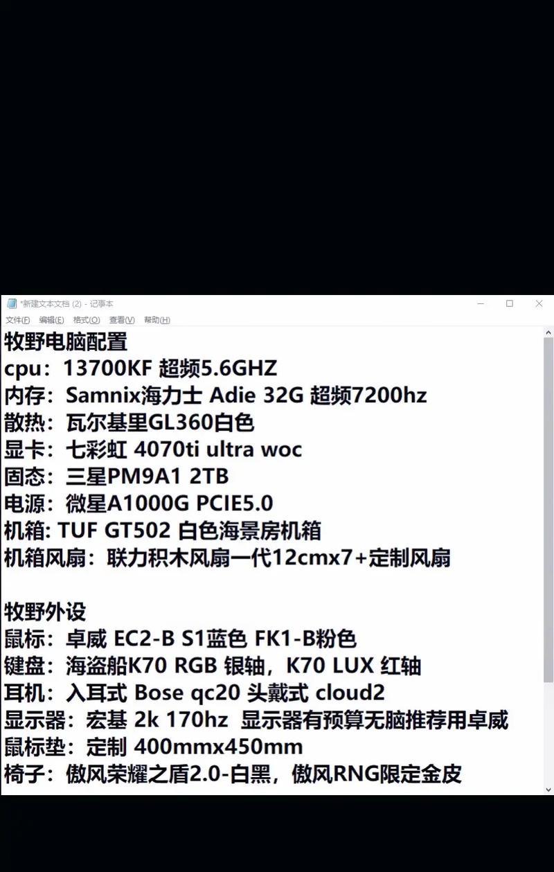 电脑虚拟内存设置的最佳方案是什么？  第3张