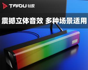 电脑音响出现嗒嗒声的原因是什么？  第3张