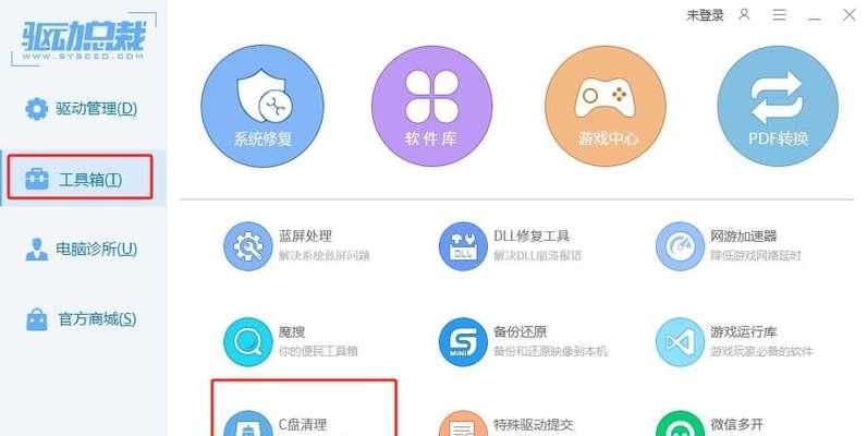 电脑性能中内存满了怎么清理？内存清理有哪些有效方法？  第2张