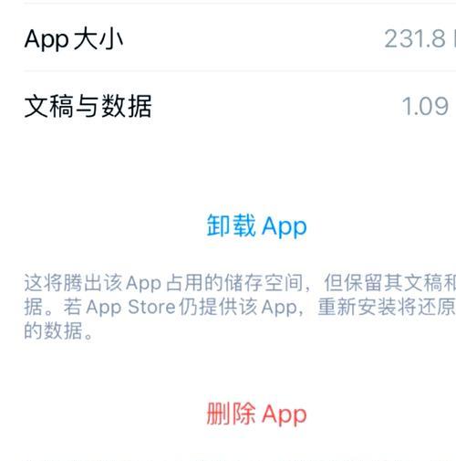 电脑性能中内存满了怎么清理？内存清理有哪些有效方法？  第1张