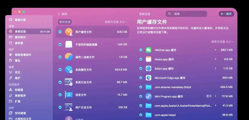 电脑性能中内存满了怎么清理？内存清理有哪些有效方法？  第3张