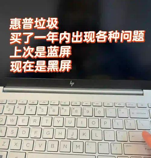电脑黑屏设置方法有哪些？  第3张