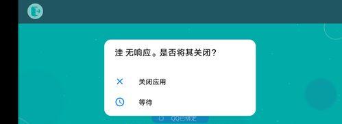 电脑频繁闪退和黑屏是什么原因？如何解决电脑闪退黑屏问题？  第2张