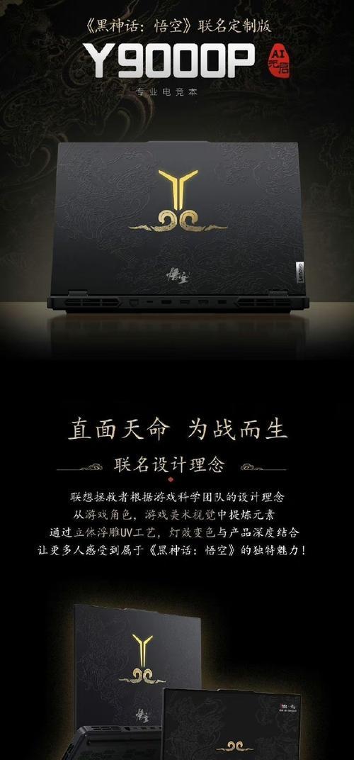 悟空超薄笔记本价格是多少？  第1张