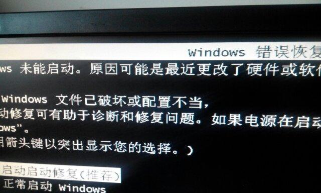 电脑卡顿无法关机的原因是什么？  第3张