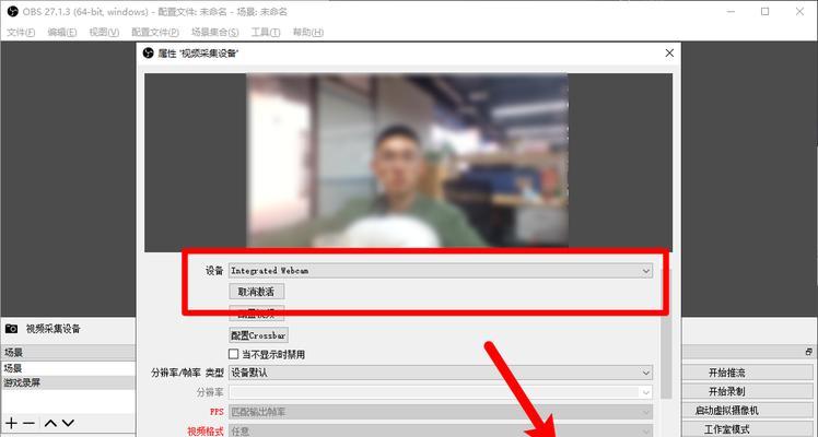 直播时电脑声音如何设置？搭配电脑声音的正确方法是什么？  第1张