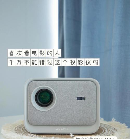 万火灯具投影仪使用方法是什么？  第3张