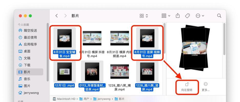 商品视频拍摄手机设置方法是什么？  第1张