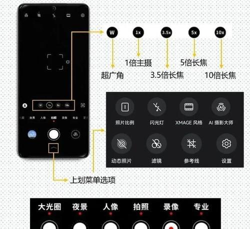 商品视频拍摄手机设置方法是什么？  第2张