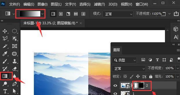 电脑蓝盾关机操作的图片教程？  第2张