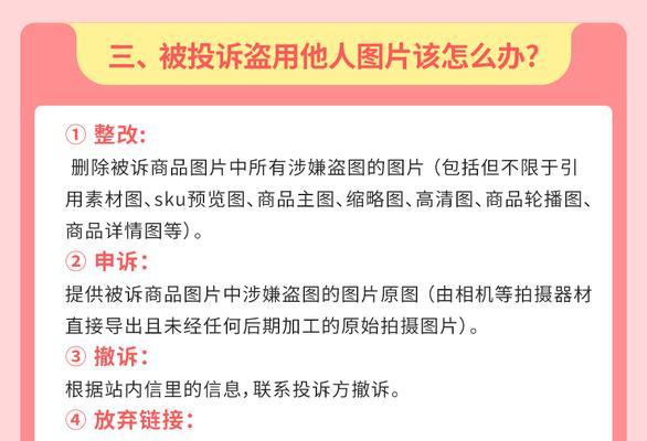 电脑蓝盾关机操作的图片教程？  第1张