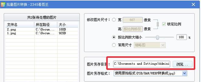 电脑蓝盾关机操作的图片教程？  第3张