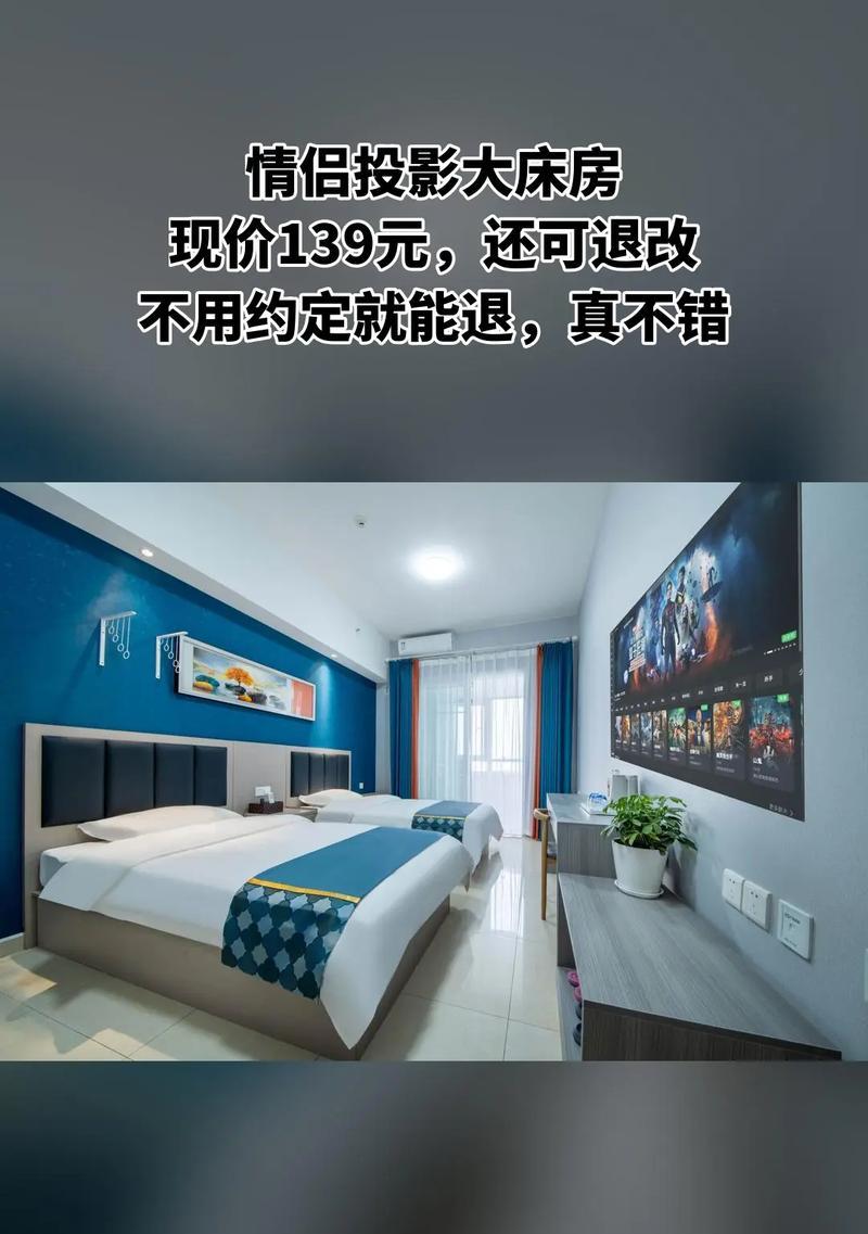 室内有投影仪的饭店叫什么？推荐几个有特色的？  第2张