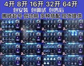 千元电脑多开配置如何选择？多开配置需要注意哪些问题？  第1张