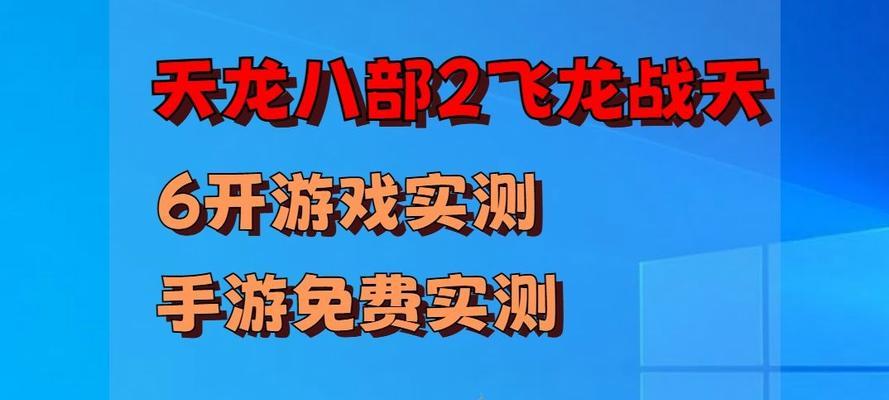 千元电脑多开配置如何选择？多开配置需要注意哪些问题？  第2张