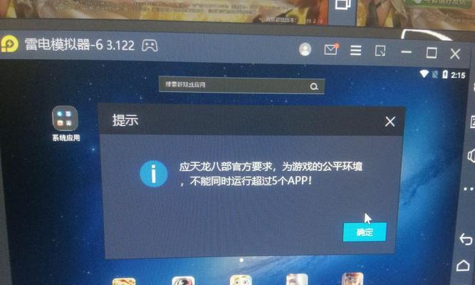 千元电脑多开配置如何选择？多开配置需要注意哪些问题？  第3张
