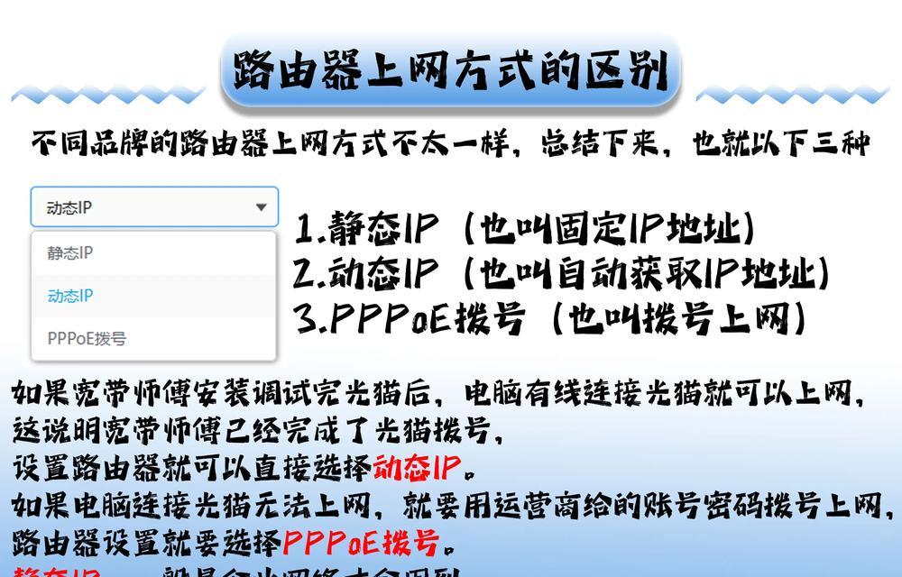 笔记本电脑在外面怎么上网？如何设置？  第2张