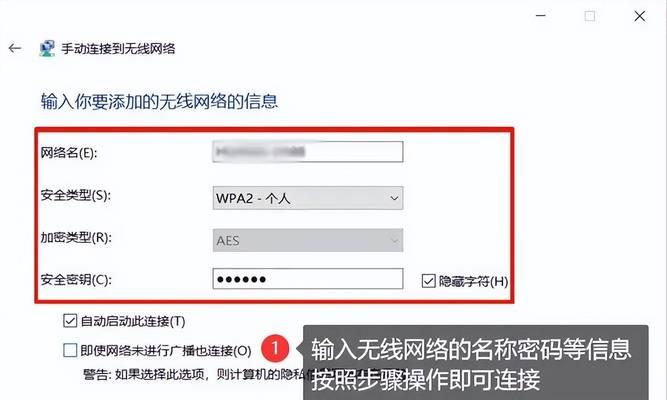 笔记本电脑在外面怎么上网？如何设置？  第3张
