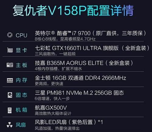 组装电脑纯声音调整步骤是什么？  第1张