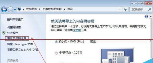 组装电脑纯声音调整步骤是什么？  第2张