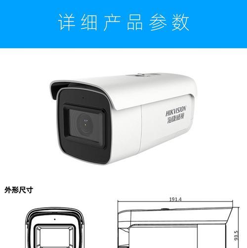 手机如何使用抓拍摄像机？拍摄技巧有哪些？  第1张