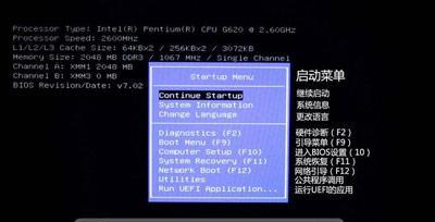 惠普笔记本电脑f1f12键如何转换？  第3张