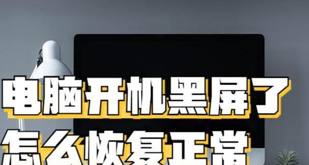 手机放到电脑上会黑屏怎么解决？原因和解决方法？  第3张