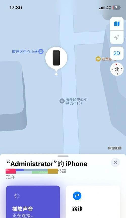苹果手机拍照图片丢失怎么办？如何恢复？  第3张