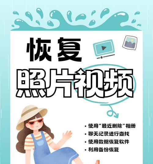 苹果手机拍照图片丢失怎么办？如何恢复？  第2张