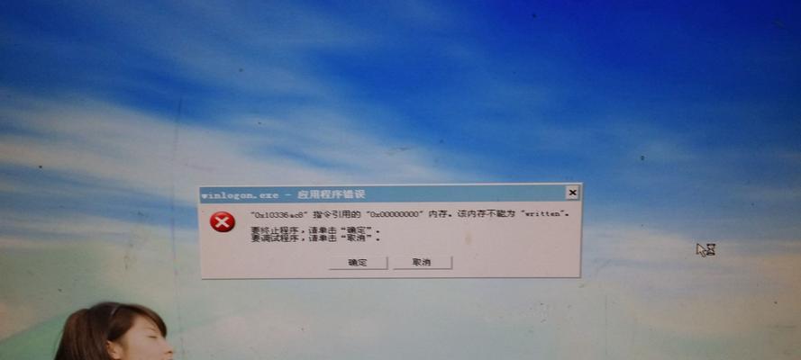 慢摇轮操作下电脑关机重启步骤是什么？  第1张