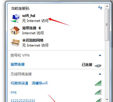 日本笔记本电脑开启方法是什么？有哪些特别的设置需要注意？  第3张