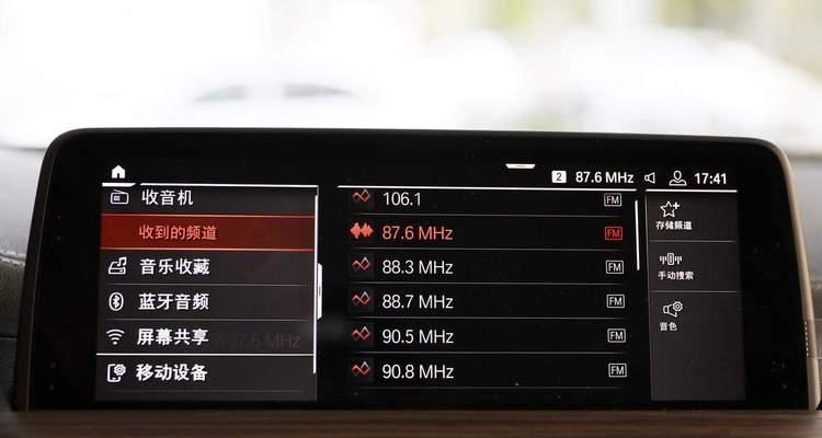 电脑关盖放歌无声音解决办法？  第1张