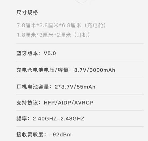电脑关盖放歌无声音解决办法？  第3张
