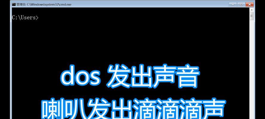 电脑关盖放歌无声音解决办法？  第2张