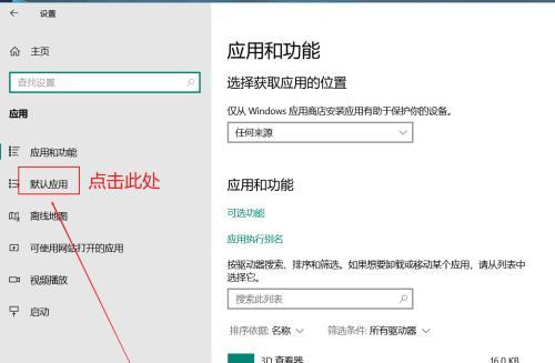 车载外拍摄像机如何与手机配合使用？拍照效果如何保证？  第2张
