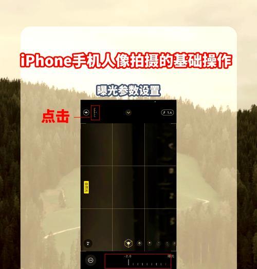 实况模式下苹果手机拍照效果如何？  第1张