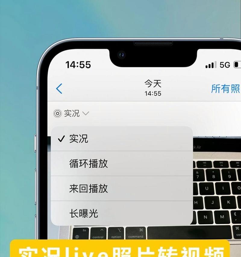 实况模式下苹果手机拍照效果如何？  第3张