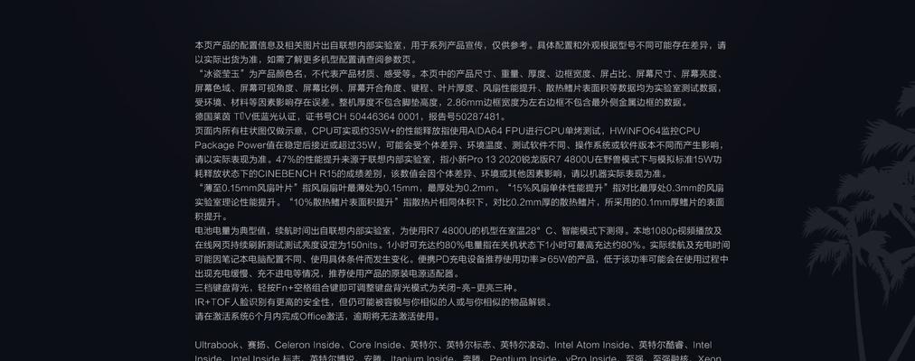 如何查看电脑单品配置详情？  第3张