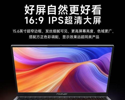 哪些人群最需要笔记本电脑？选购标准是什么？  第1张