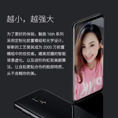 安卓手机倒挡拍照功能怎么用？操作步骤是什么？  第3张